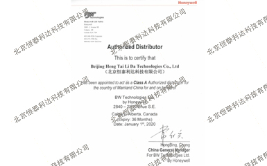 加拿大BW一级代理证书