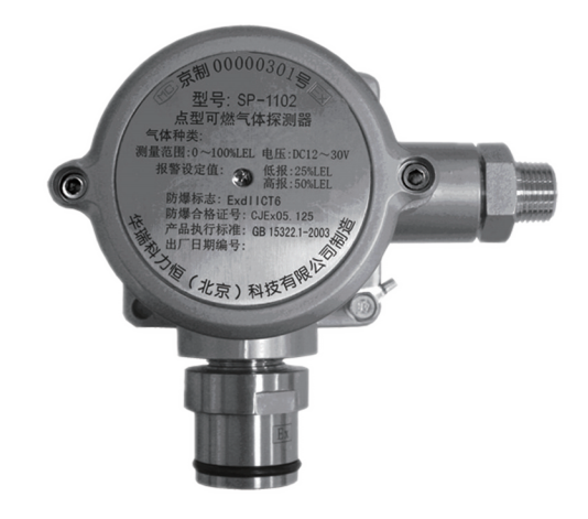 SP-1102固定式可燃气体检测器