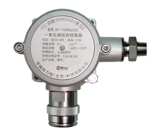 SP-1104 Plus 有毒气体检测器,固定式气体检测仪